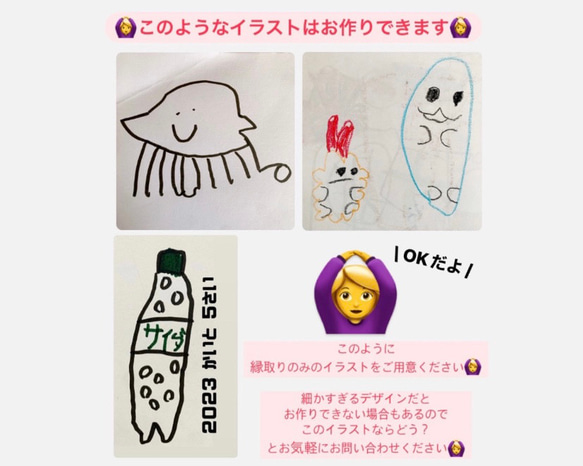 オーダーメイド キーリング 子供の絵 刻印 キーホルダー 【 丸型(小サイズ) 】 5枚目の画像