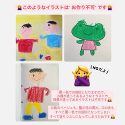 オーダーメイド キーリング 子供の絵 刻印 キーホルダー 【 丸型(小サイズ) 】 4枚目の画像