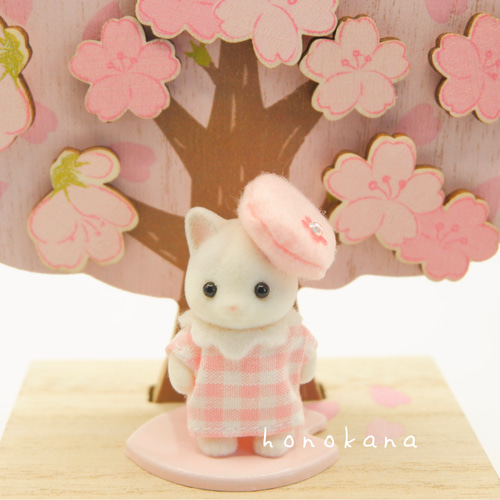 シルバニアファミリー 立っち赤ちゃん用 桜カラーギンガム シルバニアファミリー 立っち赤ちゃん用 桜カラーギンガム
