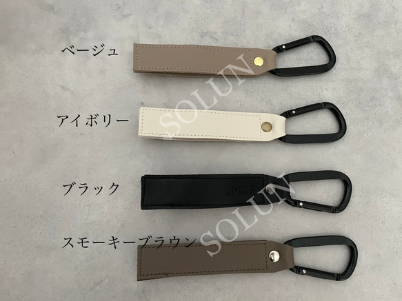 数量限定　名入れができる/ベビーカーフック/荷物の落下防止に 5枚目の画像