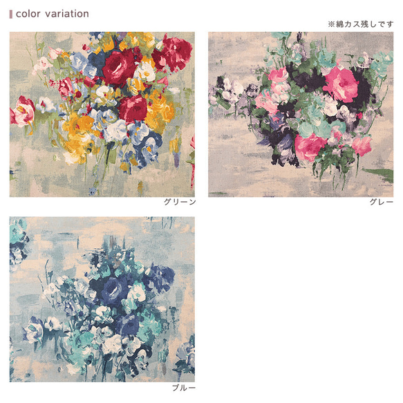 新商品！『YUWA water surface of flowers 綿麻キャンバス　グレー』～50㎝単位でカット～ 8枚目の画像