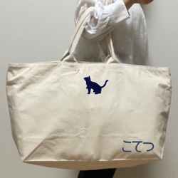イニシャル 名入れ 刺繍 じゃれる 猫 ネコ ねこ キャンバス ファスナー トートバッグ マザーズバッグ 内ポケット 1枚目の画像