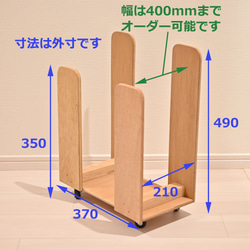 段ボールストッカー　整理　ラック　収納　幅オーダー対応　サイズ変更可能　キャスター付　すき間収納 2枚目の画像