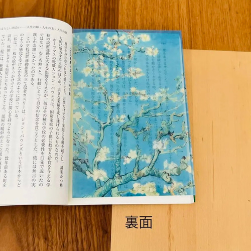 桜＊無言取引○様 確認用 【公式通販】