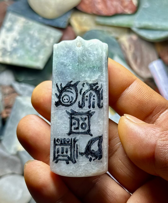 2025.2.15上質翡翠五岳真形図御守 【公式通販】