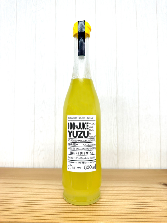 無添加・無香料　Concentrated 100%Yuzu Juice ゆず果汁 1枚目の画像