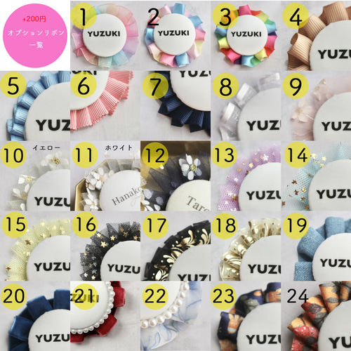 新体操ロゼット 発表会 記念品 ギフト キーホルダー レッスンバック