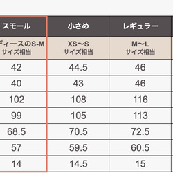 [訂製] 阿米甚日常襯衫 ◇ 拼貼紡織品 第13張的照片