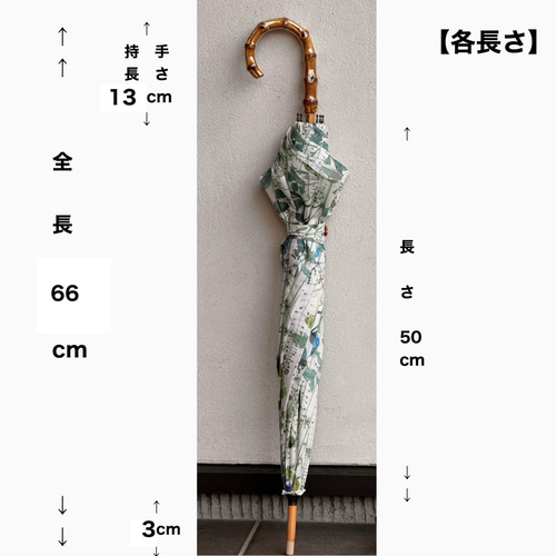 祝！100オーダー！特別価格！【完成】ミモザレース日傘 その他