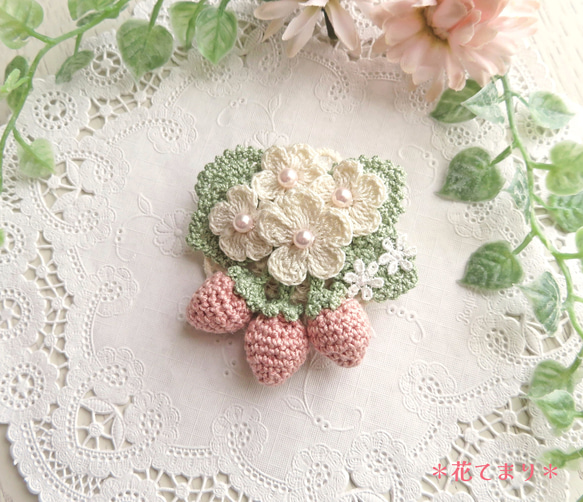 レース編み 小さな苺のブローチ*pink* ブローチ 花てまり 通販 レース編み 小さな苺のブローチ*pink* ブローチ 花てまり 通販