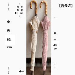 祝！100オーダー！特別価格！ 【完成】リボン刺繍日傘　ベージュ 2枚目の画像