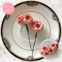 ROSE様確認用❣️春のアレンジ❣️ しぃしーれもねーど on X