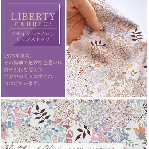 ✿リバティ✕パッチワーク✿　かんちゃん様ご注文品 祝！100オーダー特別価格！【完成】リバティ日傘 『Patchwork