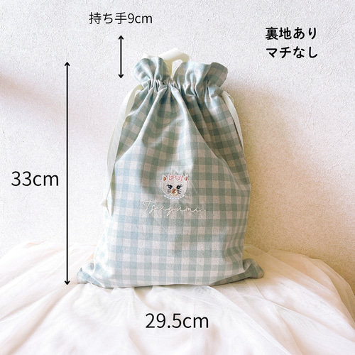 名入れ可】名入れ可＊刺繍の巾着袋 Mサイズ｜A4対応・お着替え袋・入園