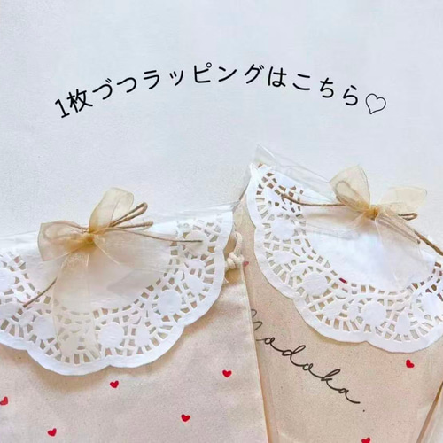 名入れ可】名入れ可＊刺繍の巾着袋 Mサイズ｜A4対応・お着替え袋・入園
