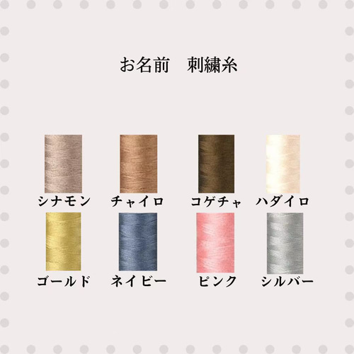 名入れ可】名入れ可＊刺繍の巾着袋 Mサイズ｜A4対応・お着替え袋・入園