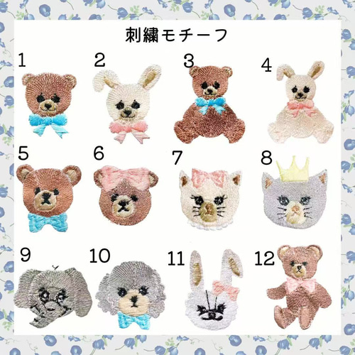 名入れ可】名入れ可＊刺繍の巾着袋 Mサイズ｜A4対応・お着替え袋・入園