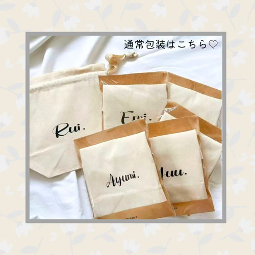 名入れ可】名入れ可＊刺繍の巾着袋 Mサイズ｜A4対応・お着替え袋・入園