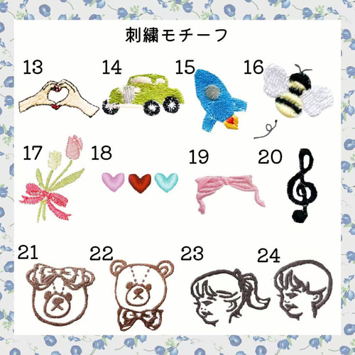 名入れ可】名入れ可＊刺繍の巾着袋 Mサイズ｜A4対応・お着替え袋・入園