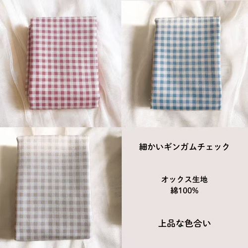 名入れ可】名入れ可＊刺繍の巾着袋 Mサイズ｜A4対応・お着替え袋・入園