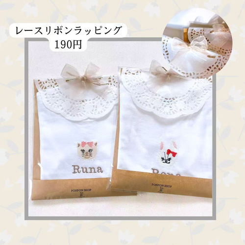 名入れ可】名入れ可＊刺繍の巾着袋 Mサイズ｜A4対応・お着替え袋・入園