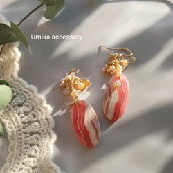 ブラック　マザーオブパール　ハワイアン カービング　淡水パール　14kgfピアス インカーローズ&ふさふさ淡水パール春色ピアス14kgf～一点物 ピアス