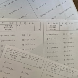 68 小学6年生中学入学準備　数学　正の数負の数　計算　プリント 先取り　中1 8枚目の画像