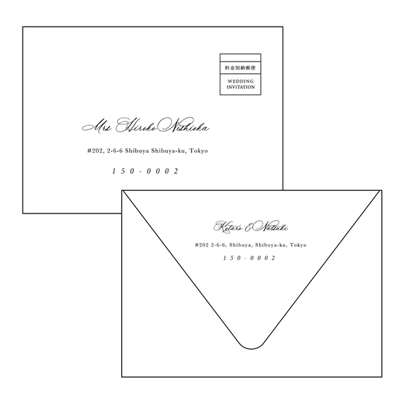 【宛名印刷可】お洒落な招待状封筒 Euroflap 海外封筒 #Matcha 2枚目の画像
