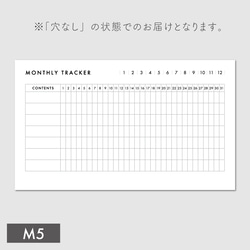 システム手帳リフィル《A5サイズ》コンパクトに持ち運べるA5サイズの