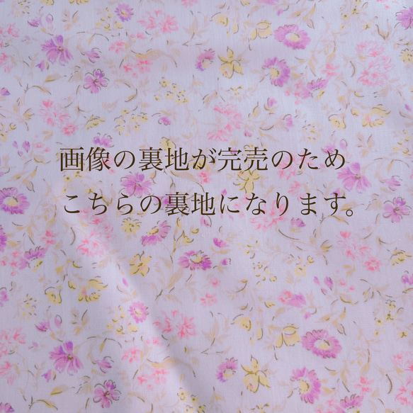 ベビーピンクのサークルお花レース　2種　三角マチのバネポーチ　12cmバネ 7枚目の画像