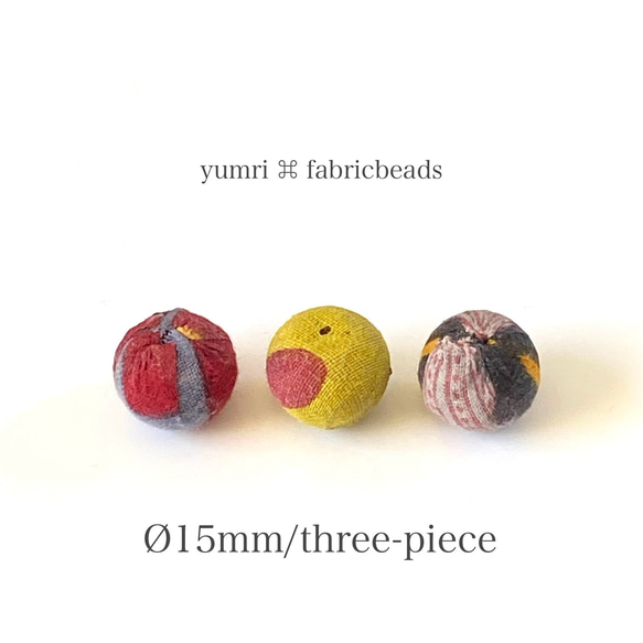 yumri ⌘ fabricbeads インドの大きめ古布ビーズ［約Ø1.5cm ］No.2 1枚目の画像