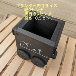 トロッコプランターセット　木製ヒノキ製　木製プランター 3枚目の画像