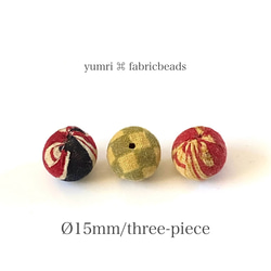 yumri ⌘ fabricbeads インドの大きめ古布ビーズ［約Ø1.5cm ］No.4 1枚目の画像