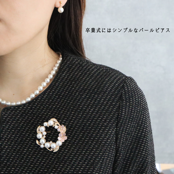 [発送2日内]桜とビジューリーフ　ブローチ[ホワイト/ピンク] 12枚目の画像