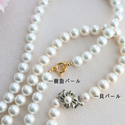 [発送2日内]桜とビジューリーフ　ブローチ[ホワイト/ピンク] 13枚目の画像