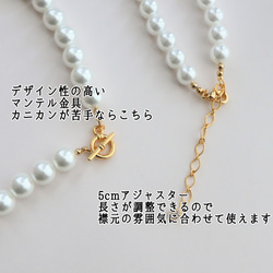 [発送2日内]桜とビジューリーフ　ブローチ[ホワイト/ピンク] 15枚目の画像