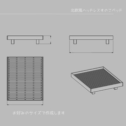 オーダーメイド 職人手作り ベッドフレーム 木製ベッド サイズオーダー ヘッドレス 寝具 無垢材 天然木 木製家具 LR 1枚目の画像