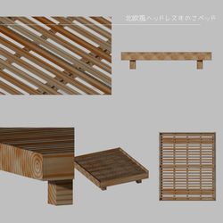 オーダーメイド 職人手作り ベッドフレーム 木製ベッド サイズオーダー ヘッドレス 寝具 無垢材 天然木 木製家具 LR 4枚目の画像