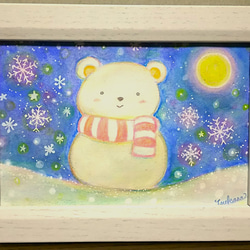 透明水彩画　白くまの雪だるま　原画 2枚目の画像