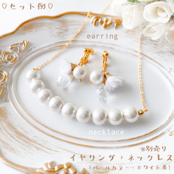 formal ＊ White cotton pearl - white flower イヤリング ＊ 結婚式 お呼ばれ 2枚目の画像