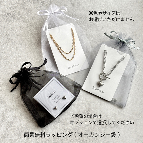 シルバーハートとマンテルのチェーンネックレス サージカルステンレス
