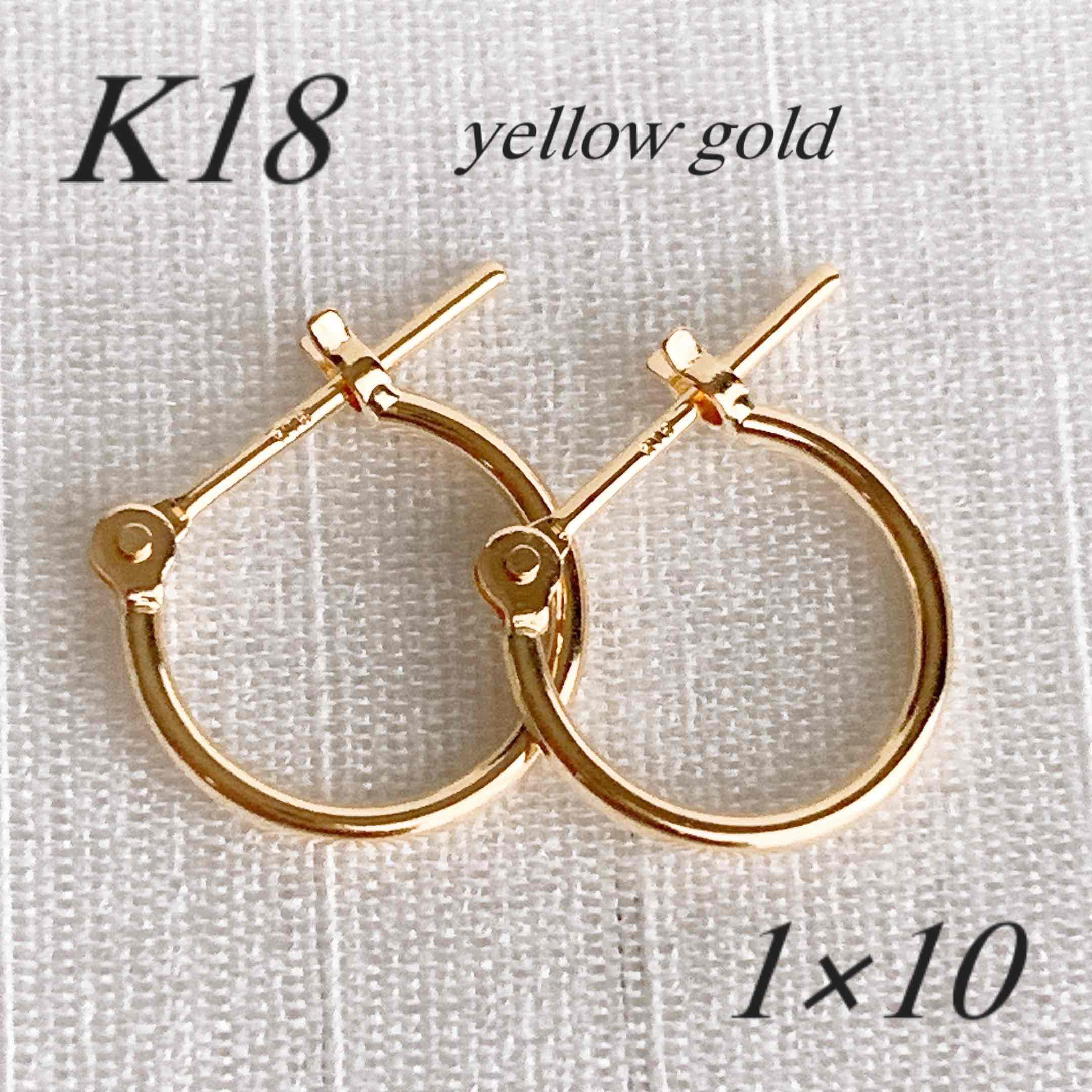 18金【1×10mm 定番フープピアス】イエローゴールド 刻印入 ペア