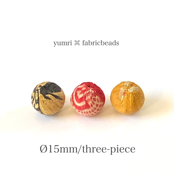 yumri ⌘ fabricbeads インドの大きめ古布ビーズ［約Ø1.5cm ］No.6 1枚目の画像