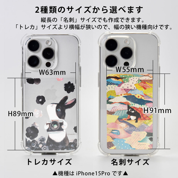 兔子內片 iPhone Android 智慧型手機透明保護殼排列兔子緞帶可愛 第5張的照片