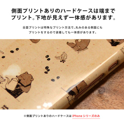 智慧型手機外殼 Setsubun 硬軟殼保護套鳥 * 可刻名字 第3張的照片