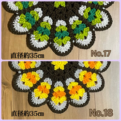 めい様ご確認用ページです。楕円のミニバスケット　クラフトバンド 8dfd2b88572de4cbd1ee2713ac881b