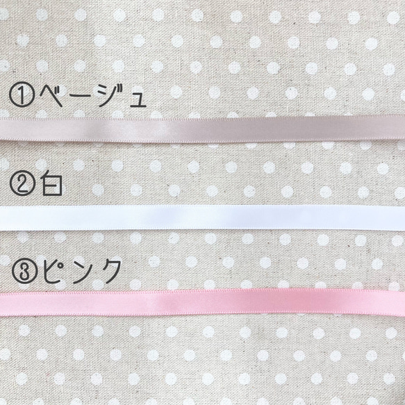 名札用ワッペン　うさぎ　入園準備に　制服に穴が開かないワッペン 2枚目の画像