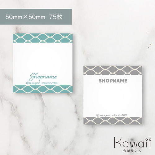 名入りオーダー台紙 75枚/50mm×50mm (No.5) デザイン ピアス台紙  