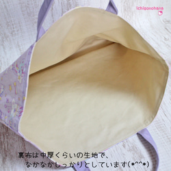 大きめレッスンバッグ『ユニコーンmusical♥パープル』ｋ2549　入園入学　 4枚目の画像