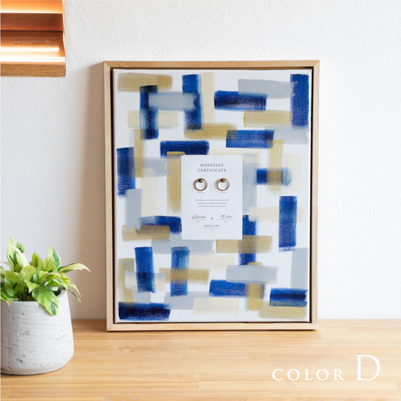 ゲスト参加型 結婚証明書】木製フレーム付きウエディングキャンバス（D